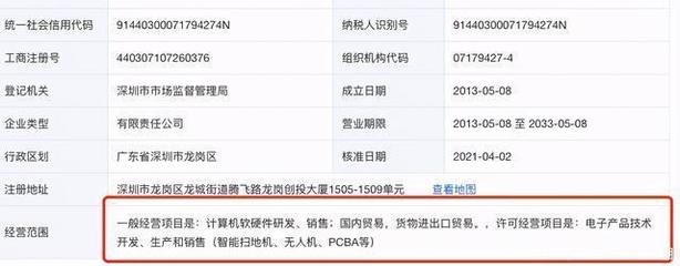 OPPO欲拓展IoT賽道，掃地機器人產(chǎn)品傳聞引發(fā)市場關(guān)注